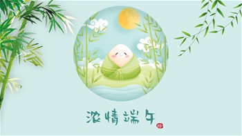 濃情端午，“粽”享樂趣--美凱特端午節活動